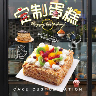 江苏盐城大丰区大中镇蛋糕预定